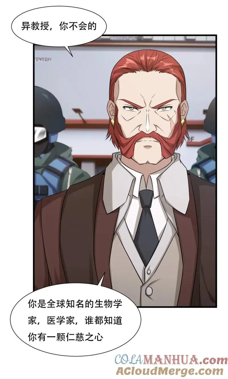 226 第217话24