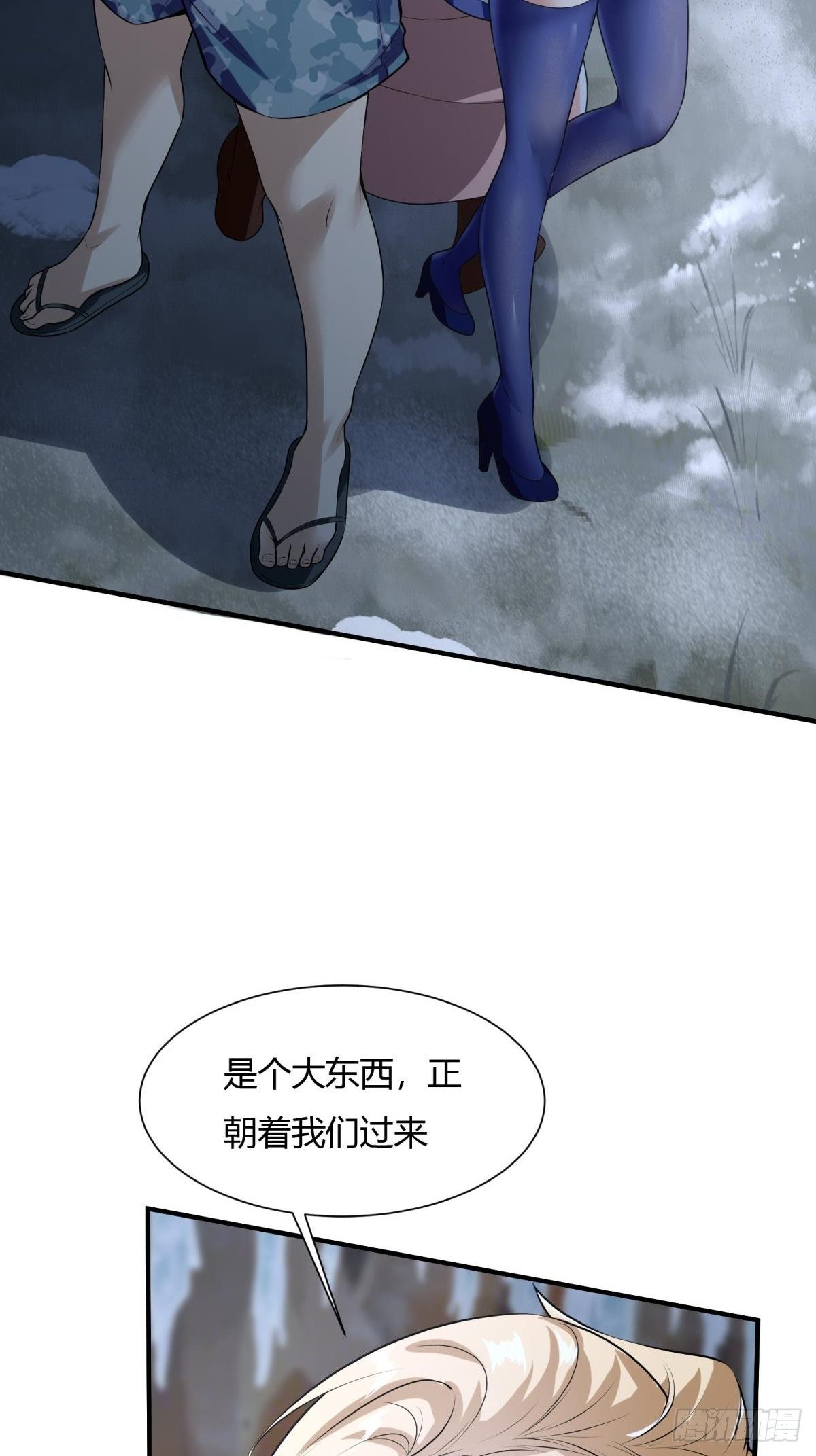 第26话59