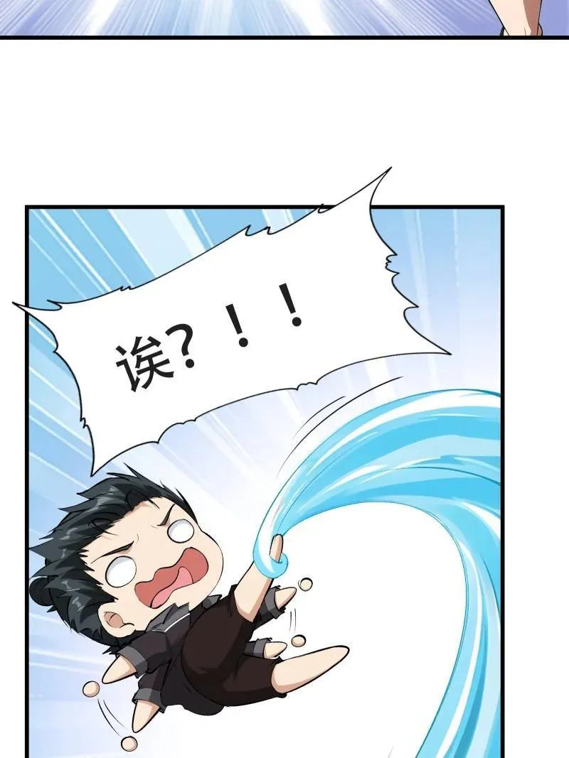 240 第231话46