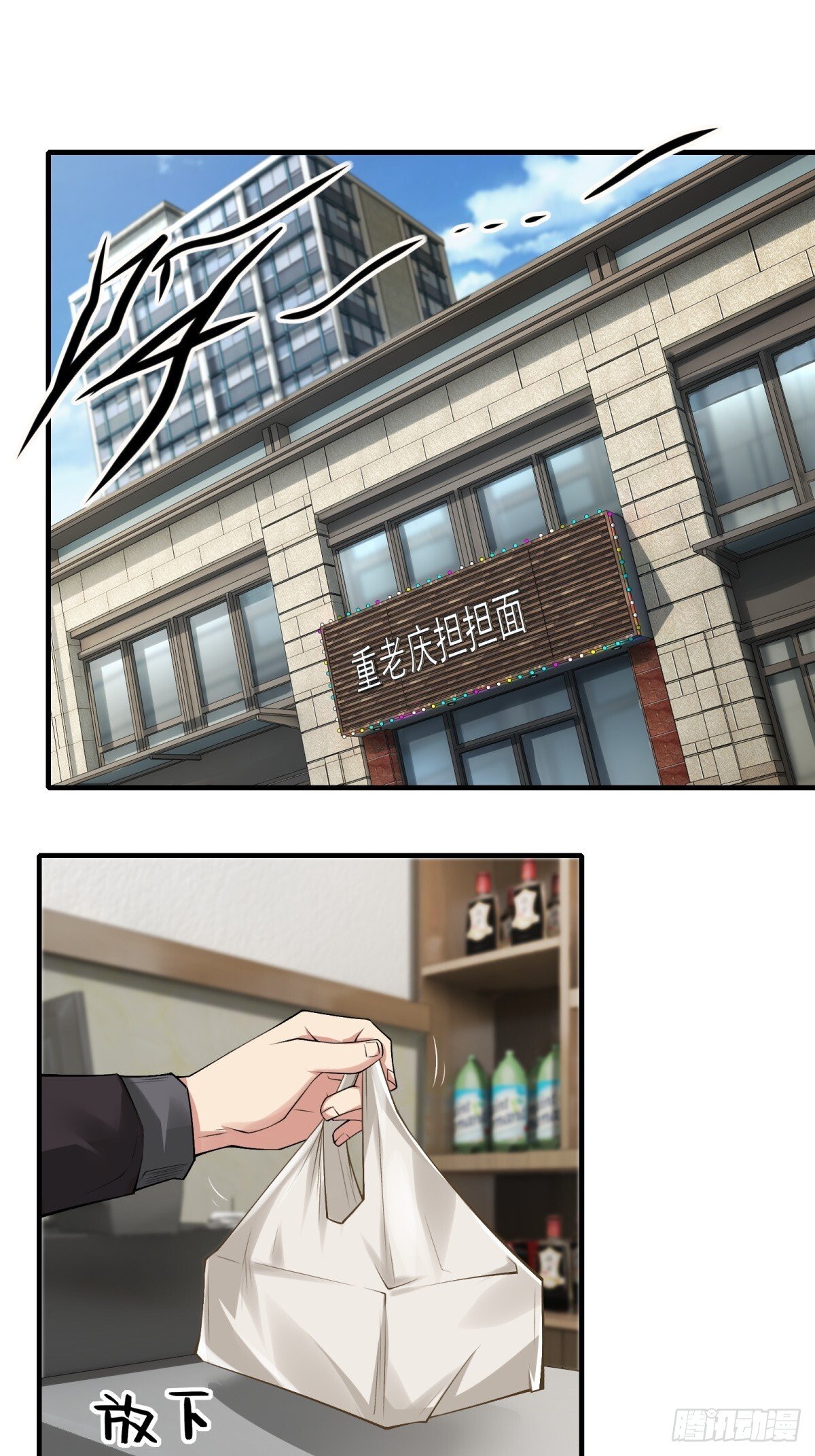 第181话2
