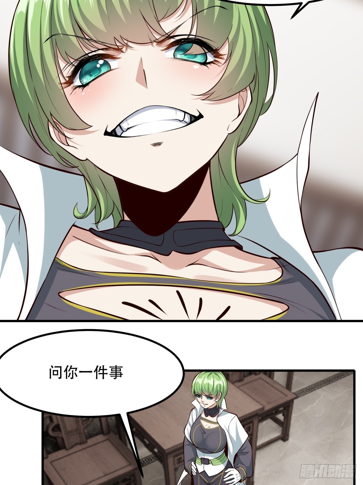 第120话28
