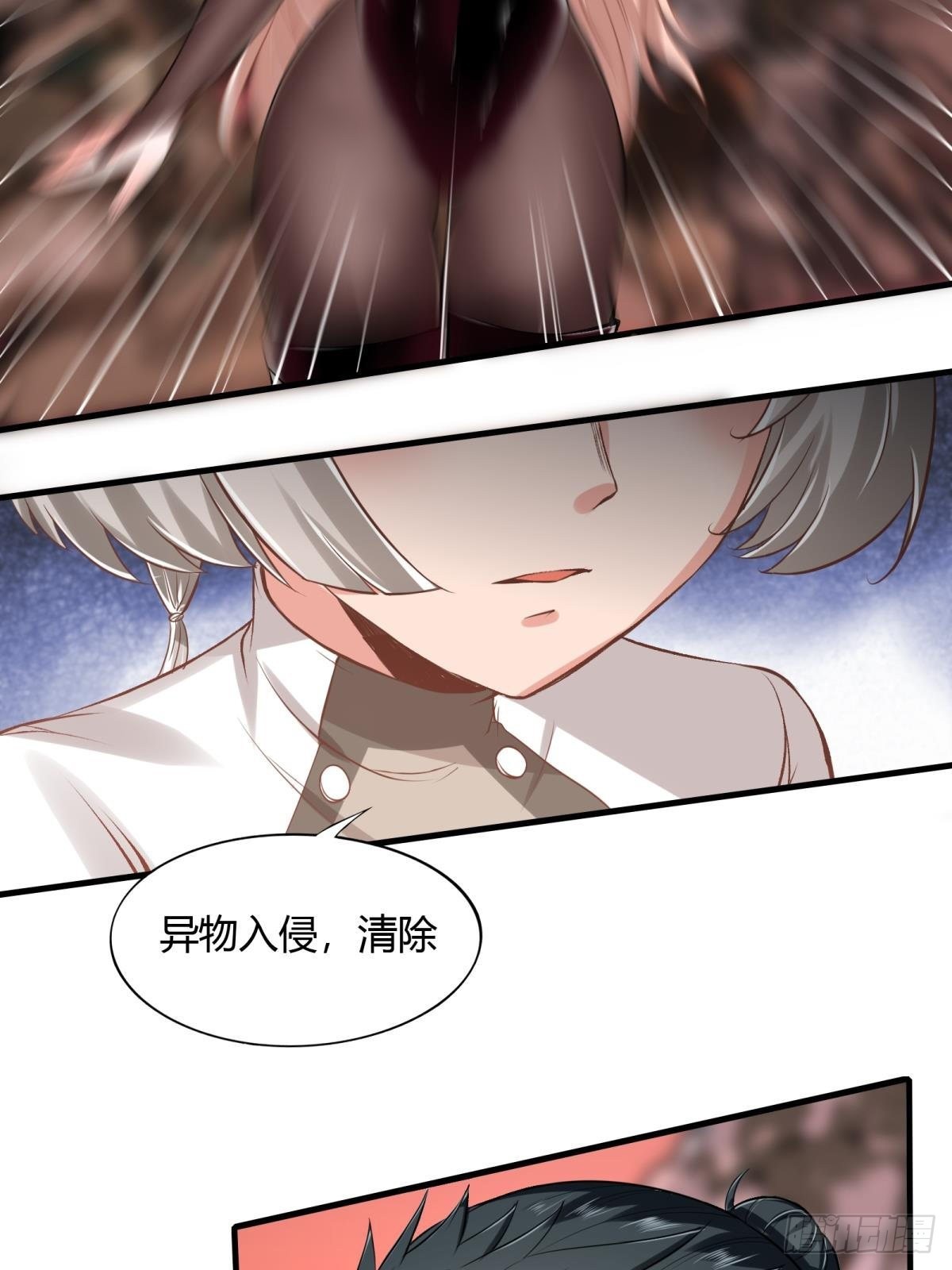 第55话43