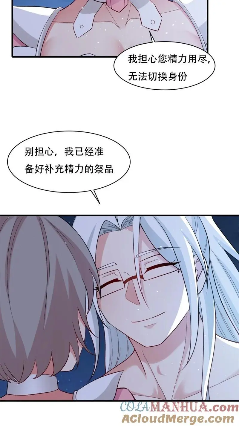 219 第210话51