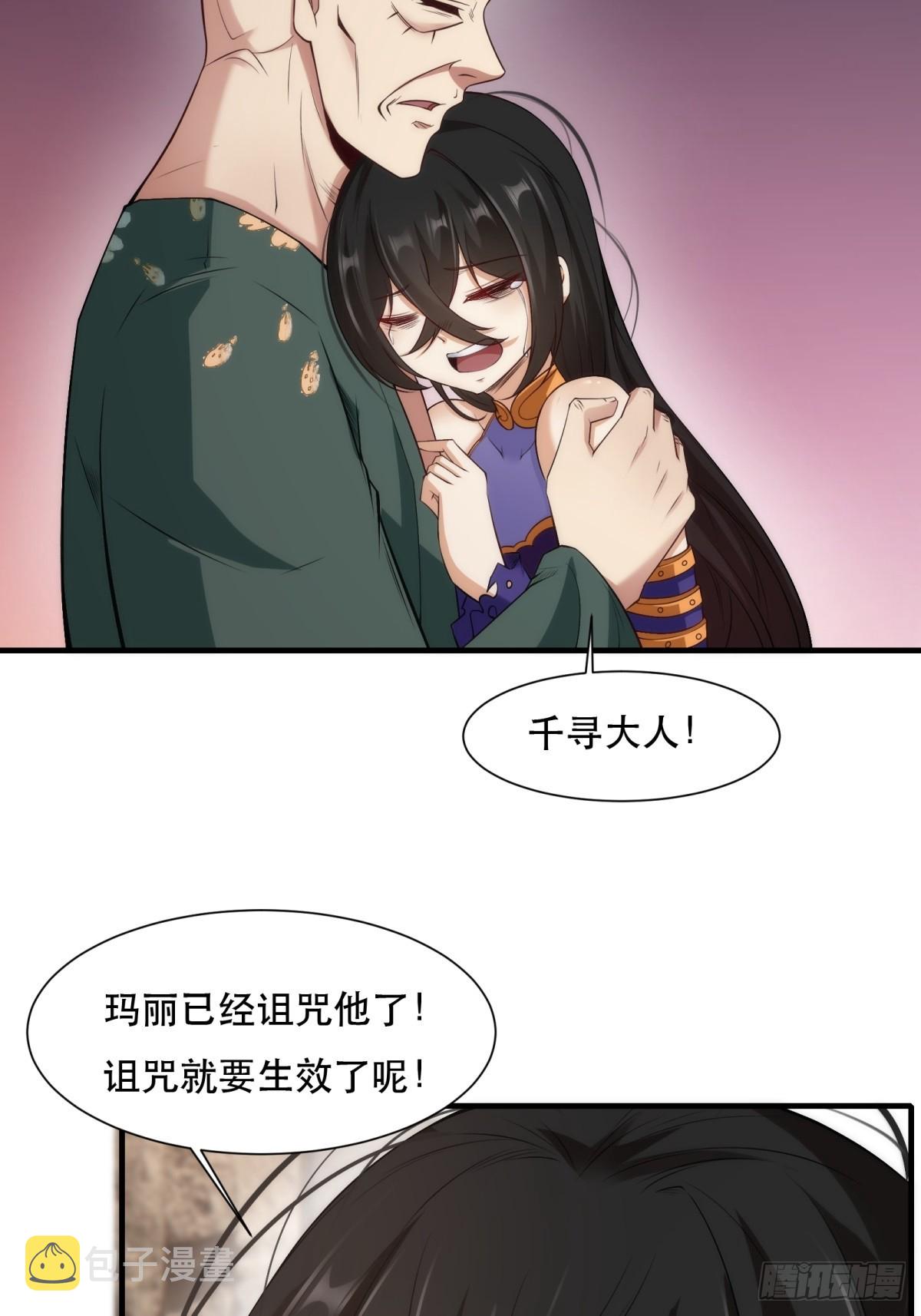 第111话22