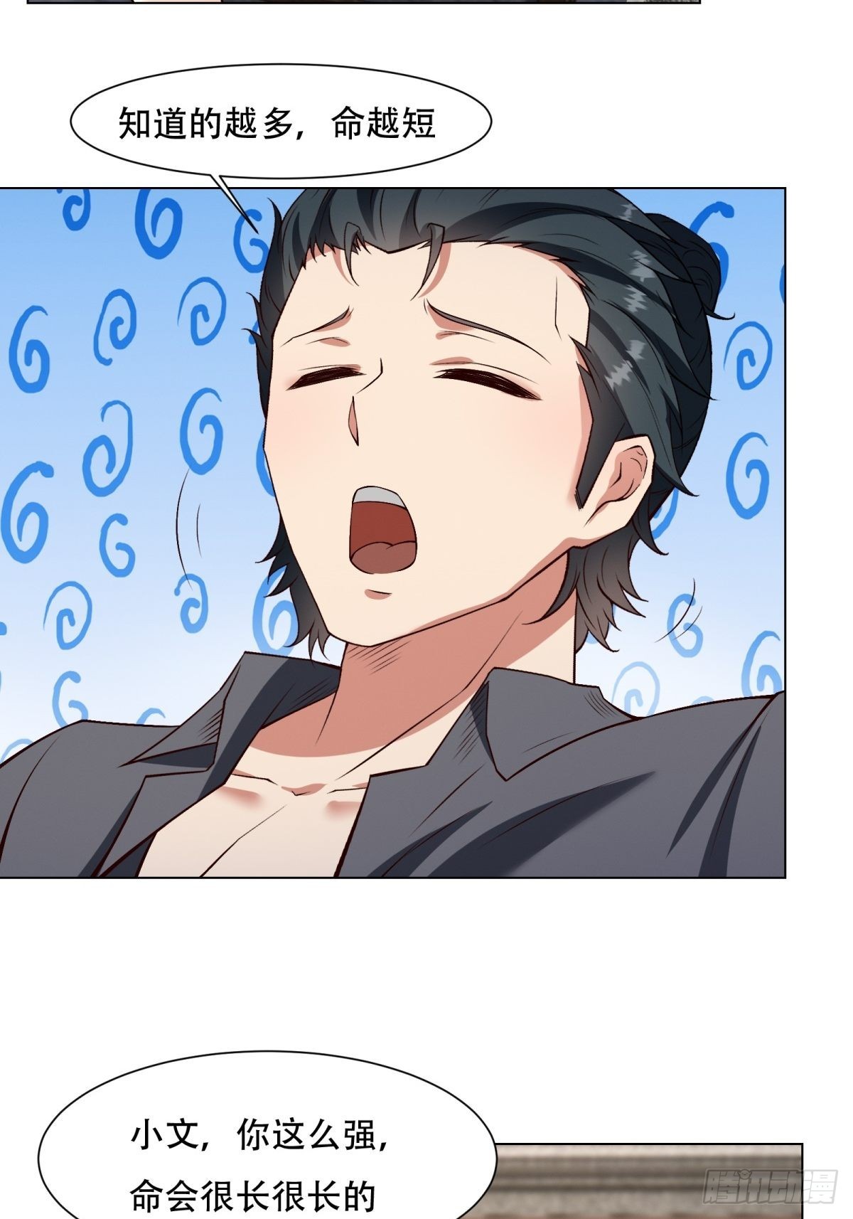 第103话58