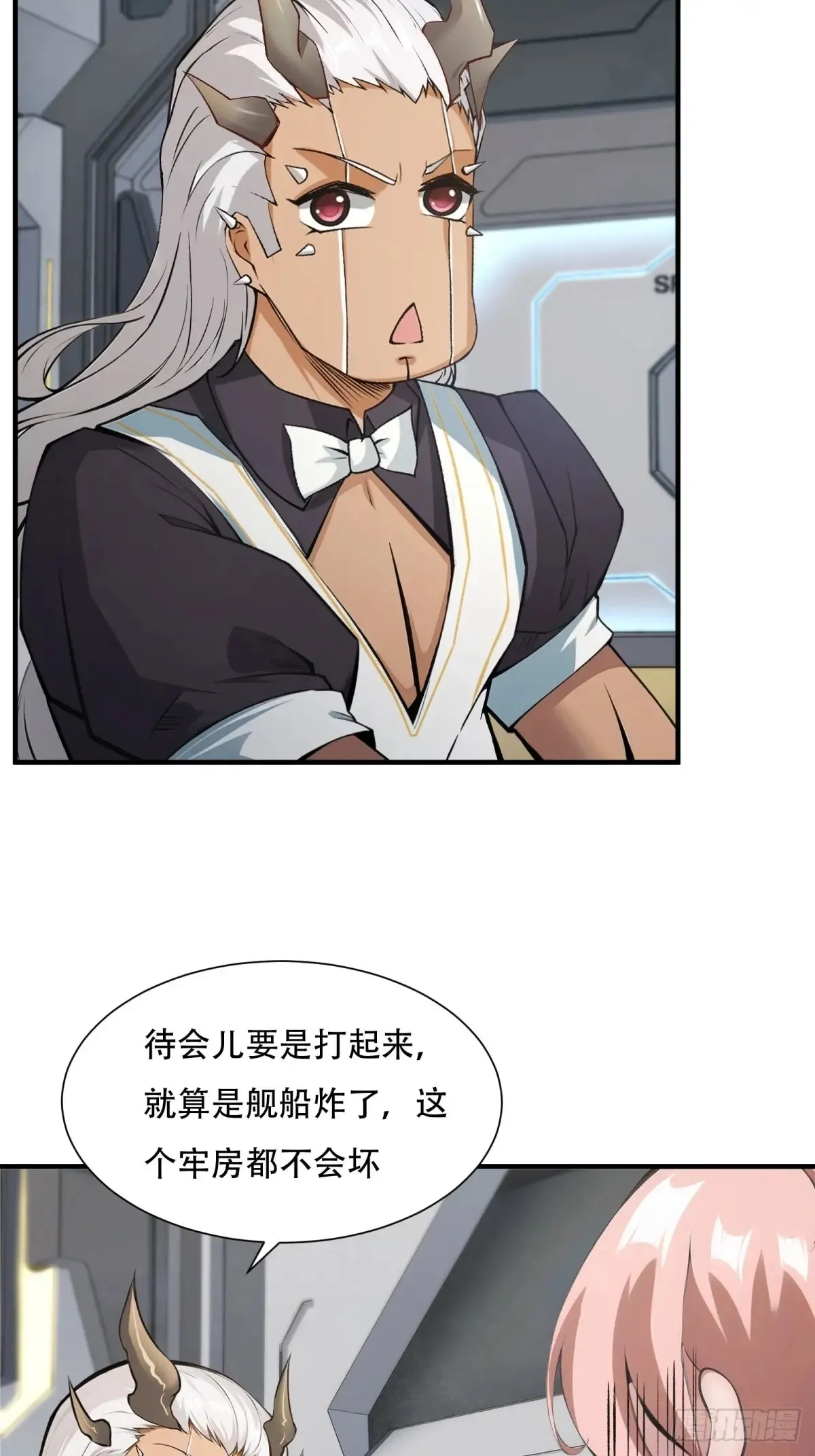第237话22