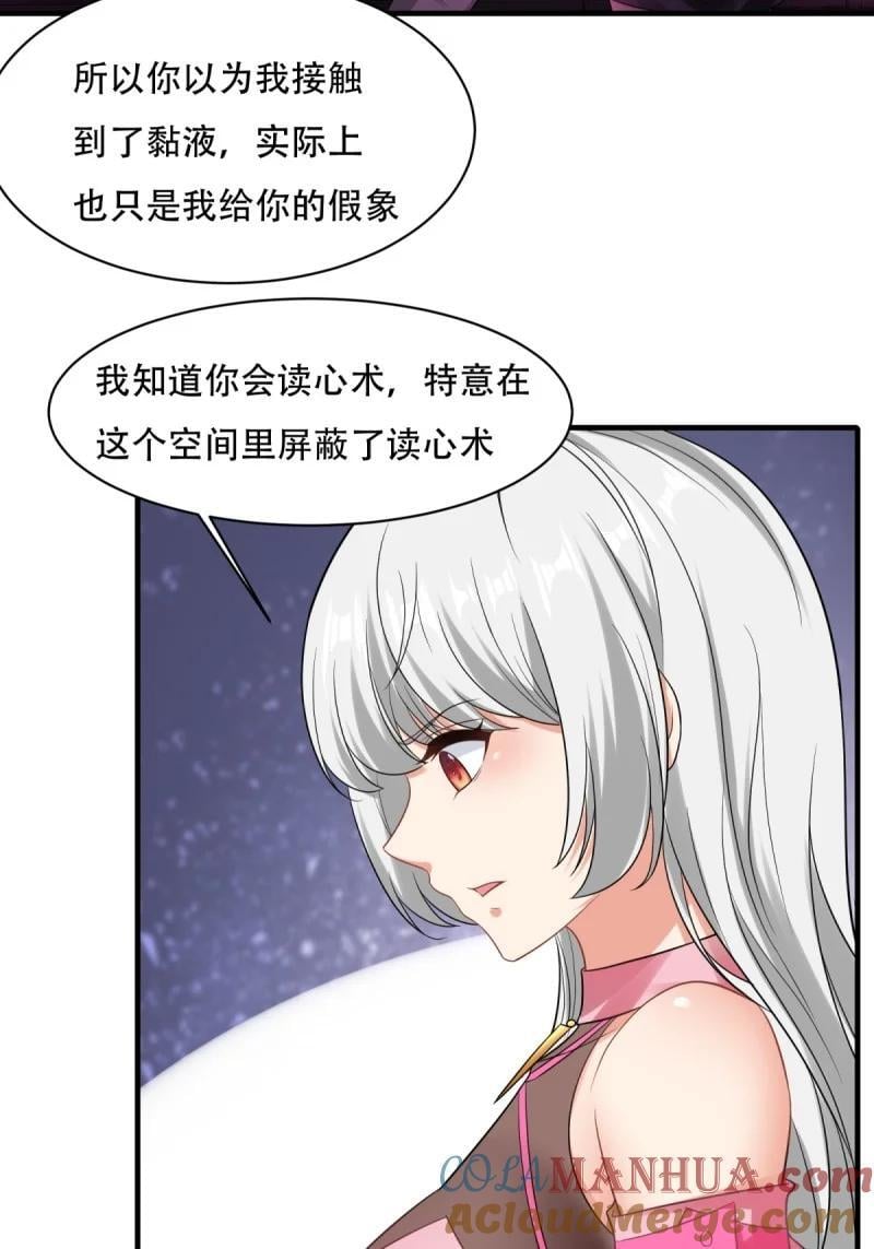 195 艾露篇：0539