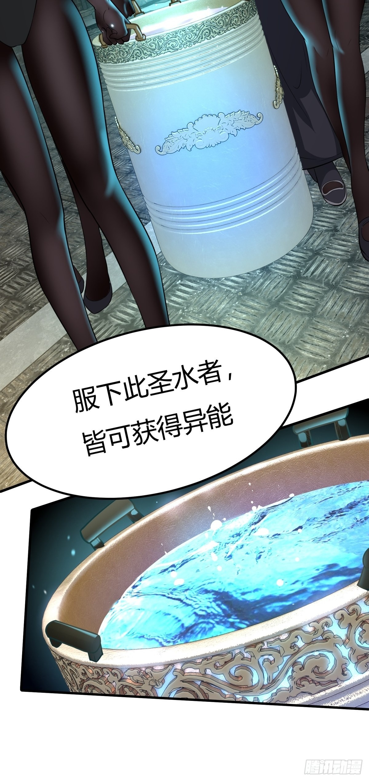 第89话36
