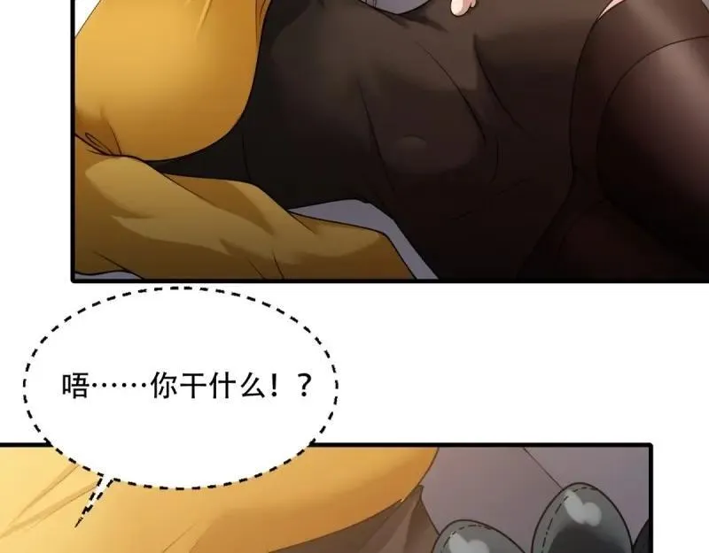 214 第205话91