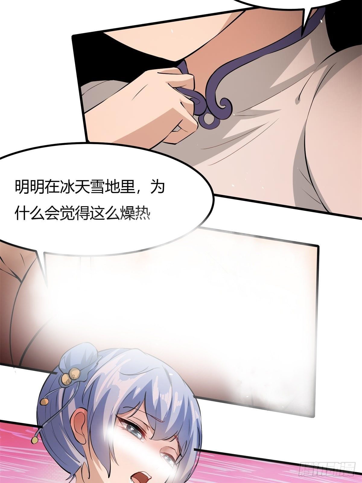 第33话33