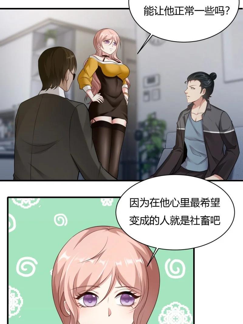 202 第193话11