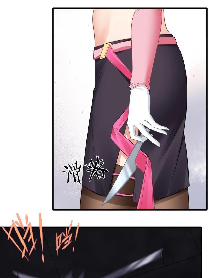 195 艾露篇：0541