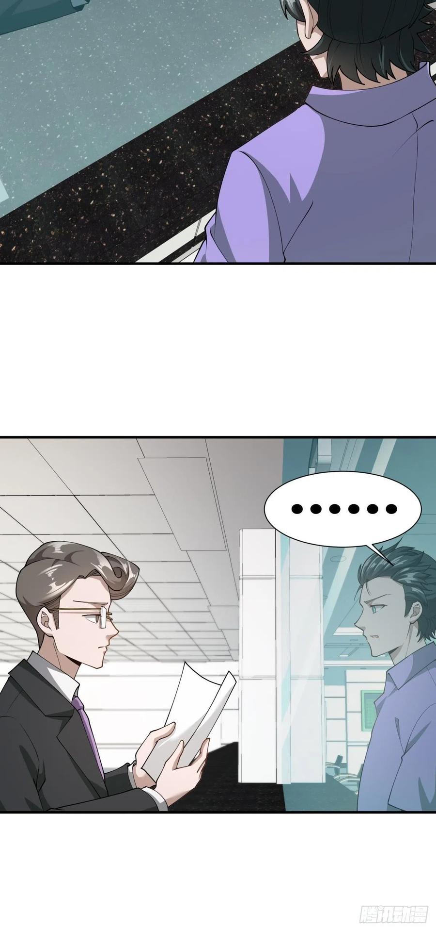 第22话34