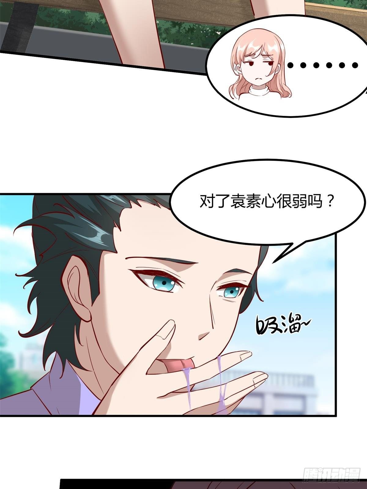 第46话21