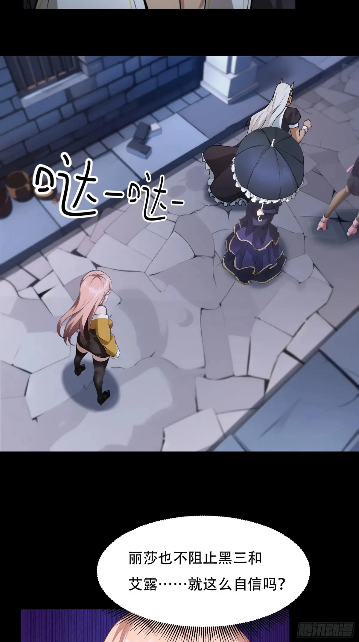 第241话19