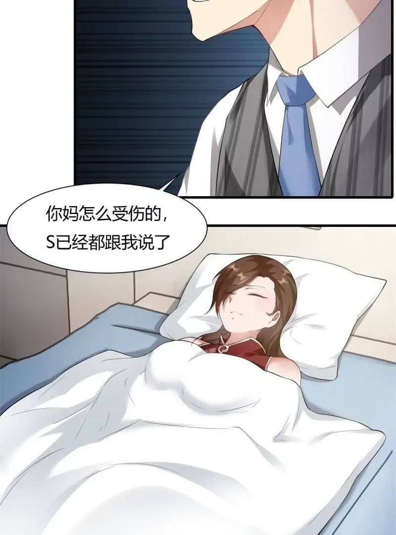 第186话52