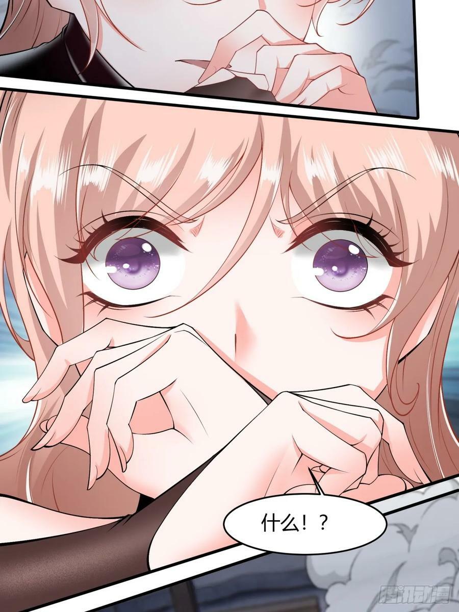 第143话29