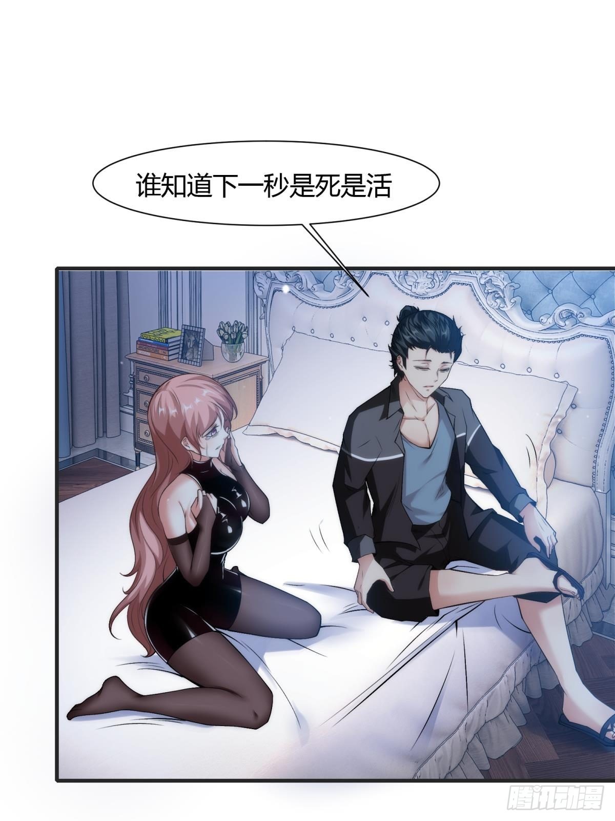 第69话45