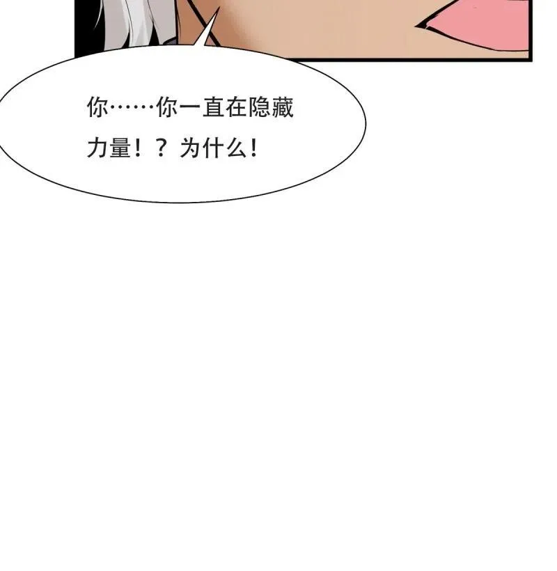 244 第235话52