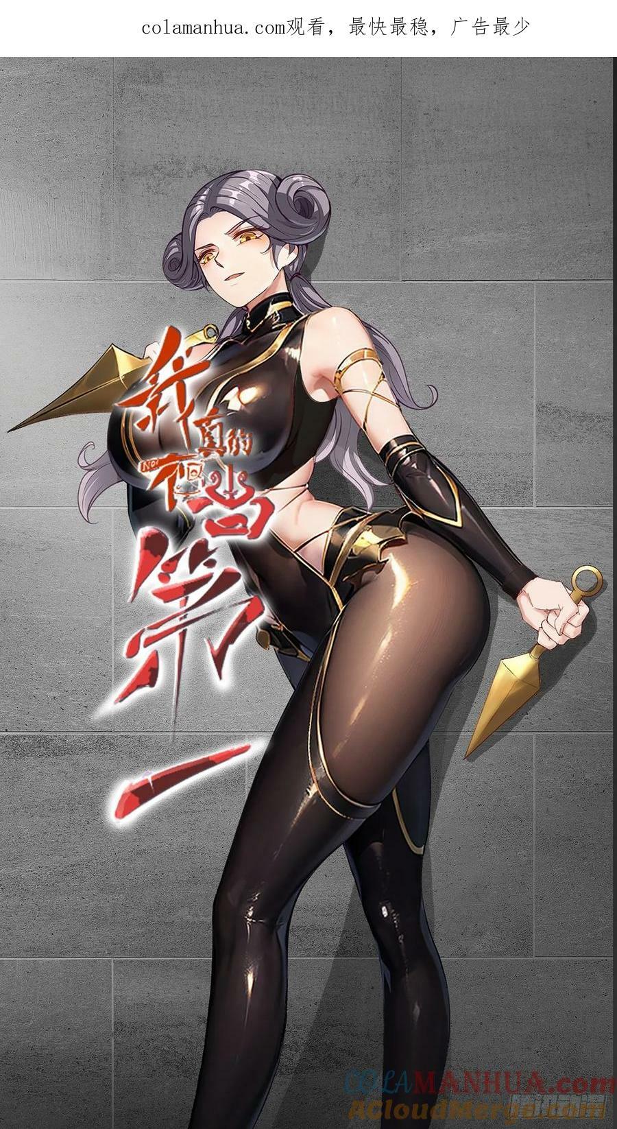 第157话0