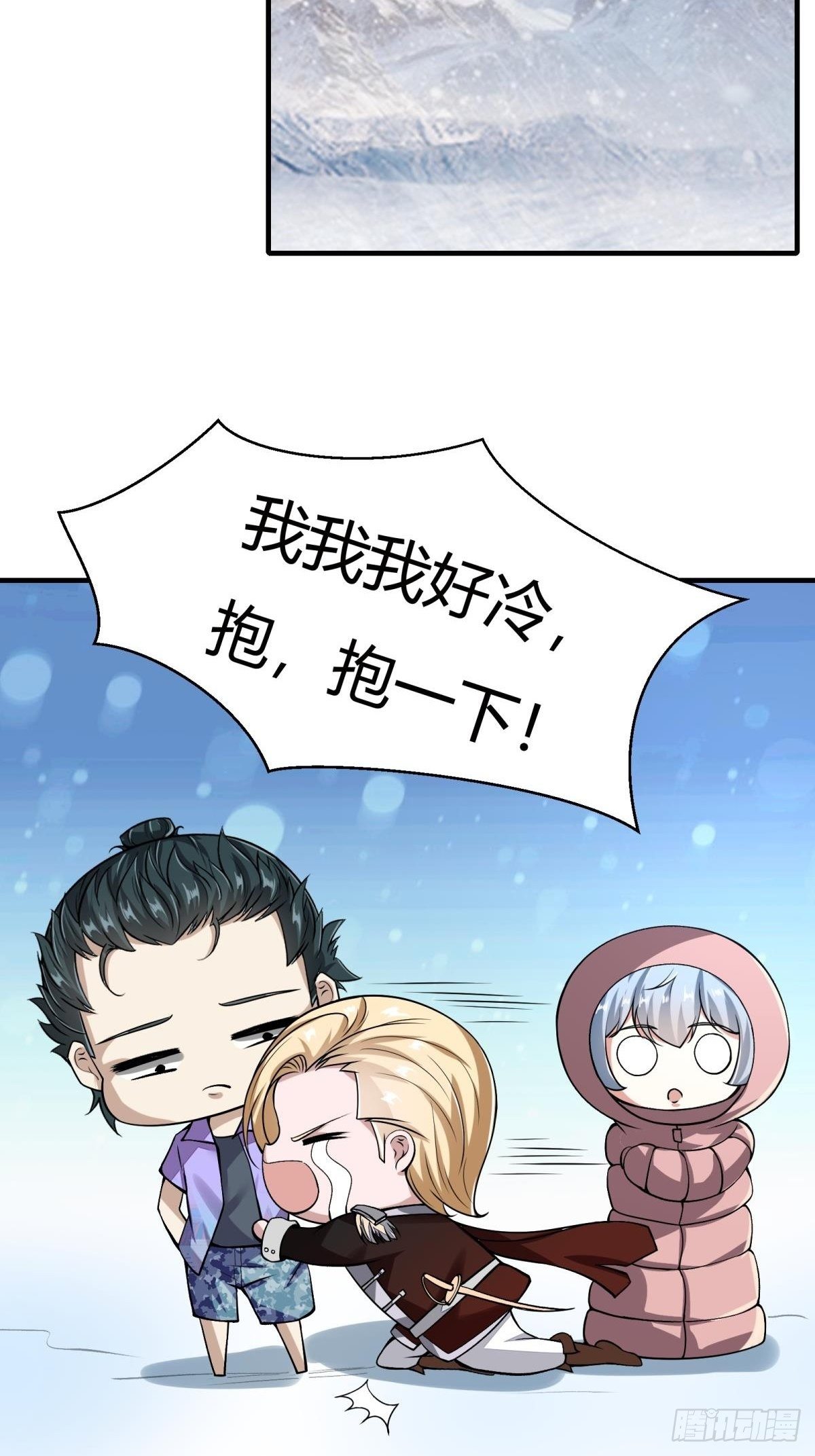 第26话24