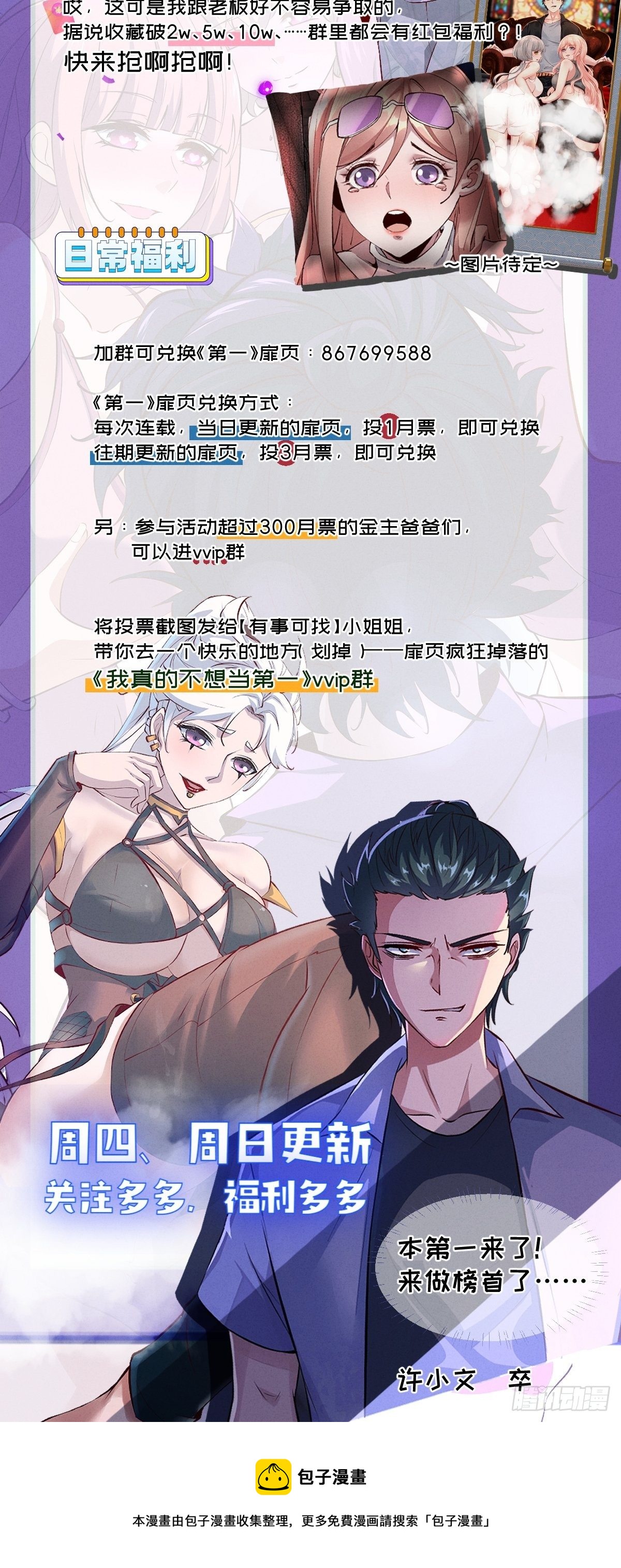 第15话67