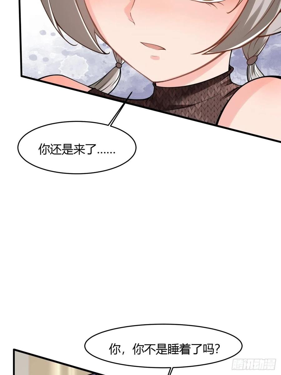 第42话19
