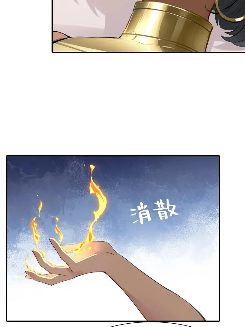238 第229话27