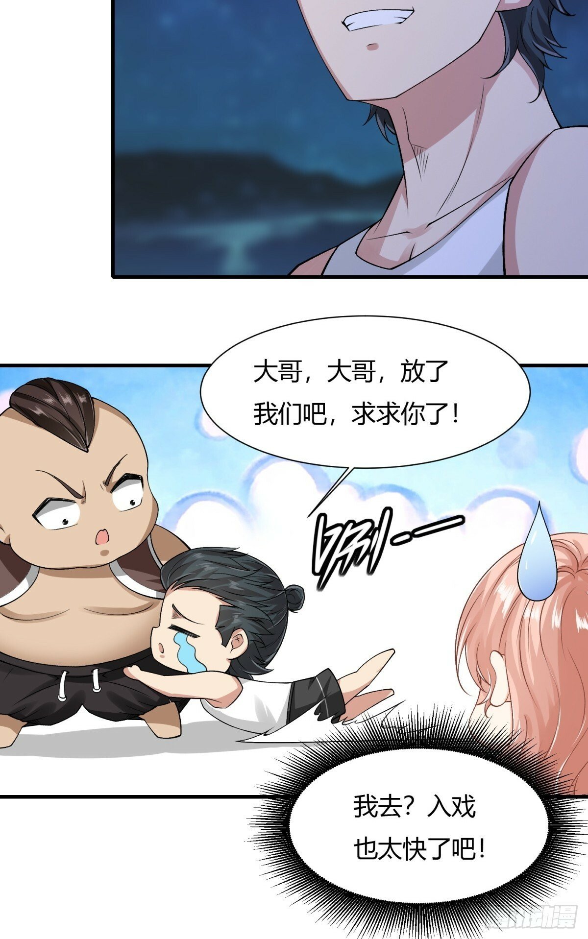 第169话22