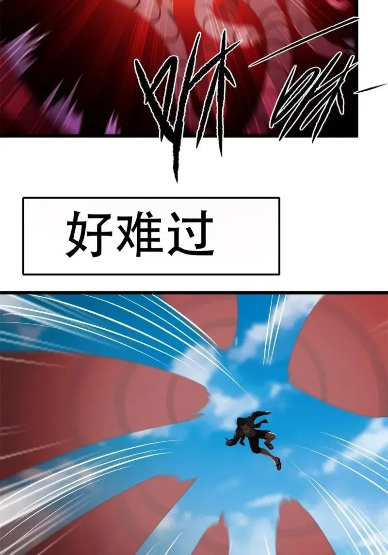 233 第224话5
