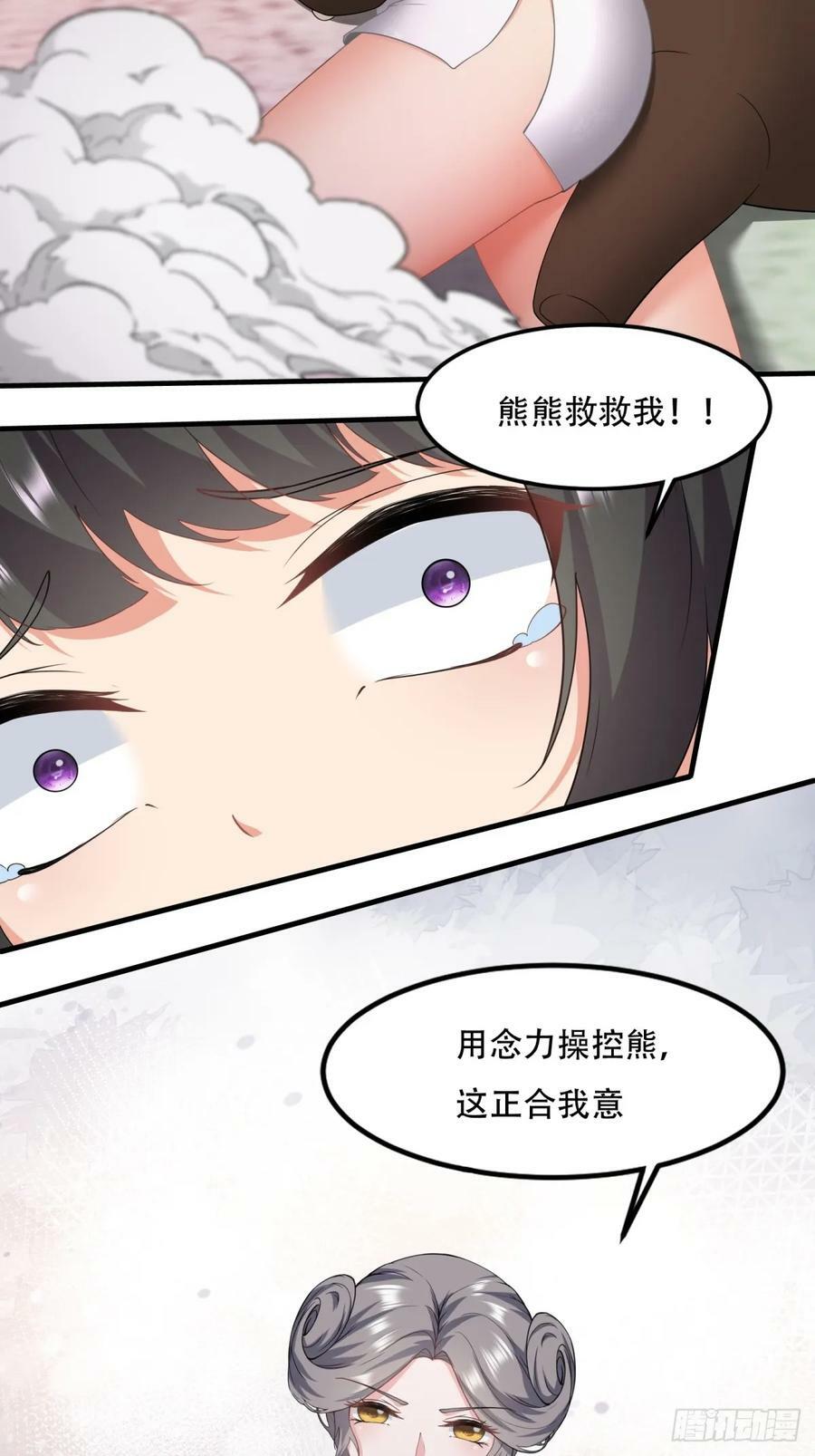 第146话43