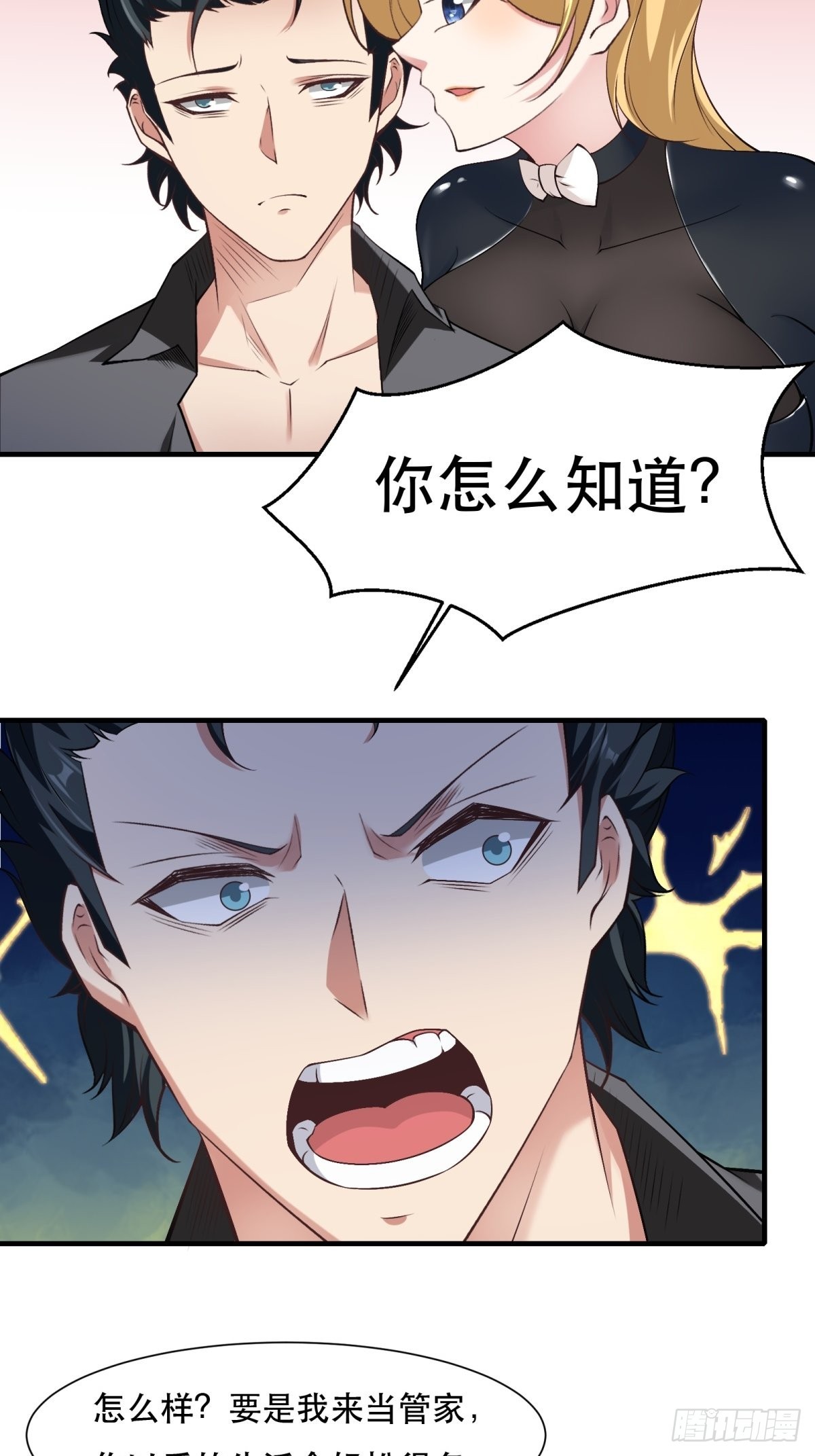第76话48