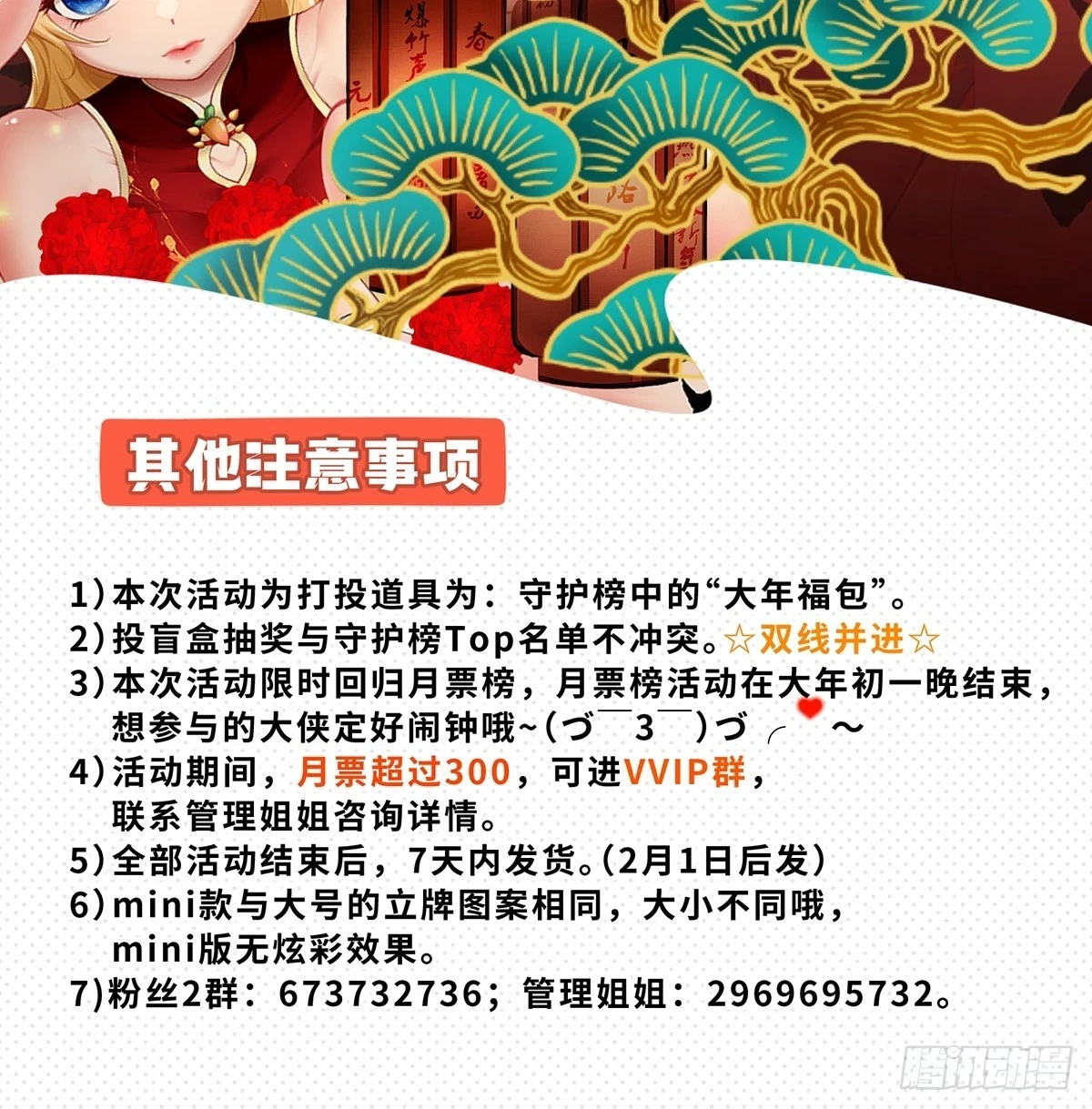 第129话42