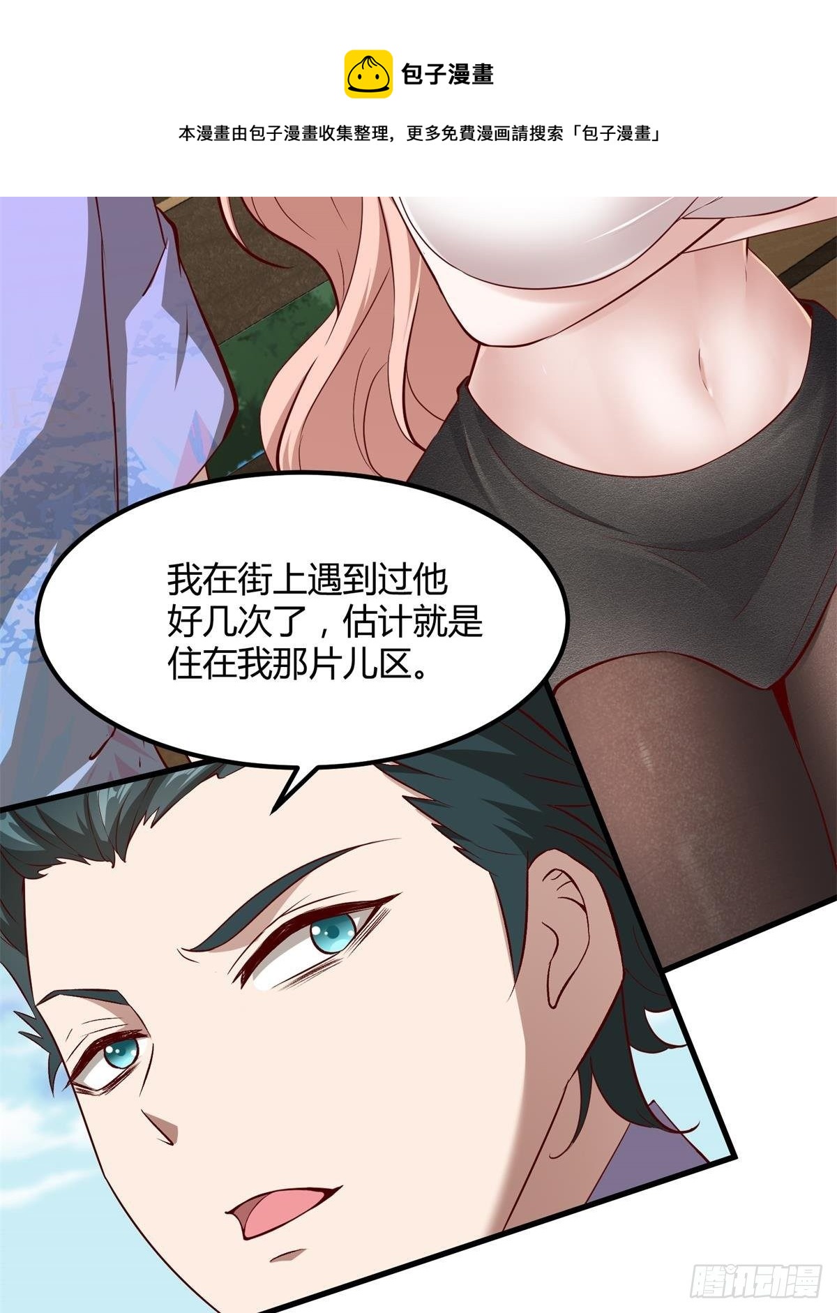 第46话44
