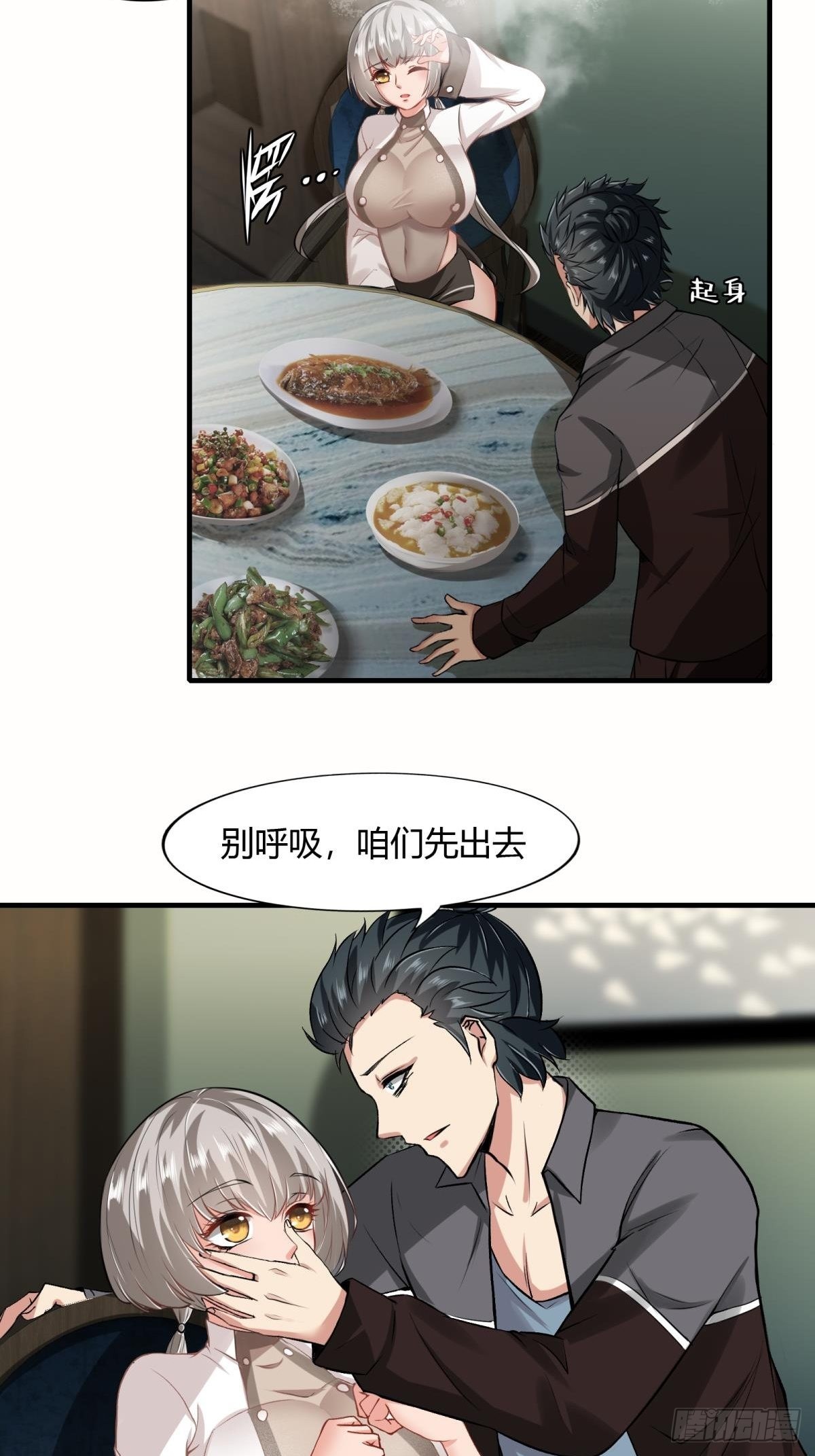 第51话19