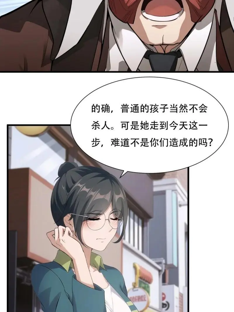 226 第217话8
