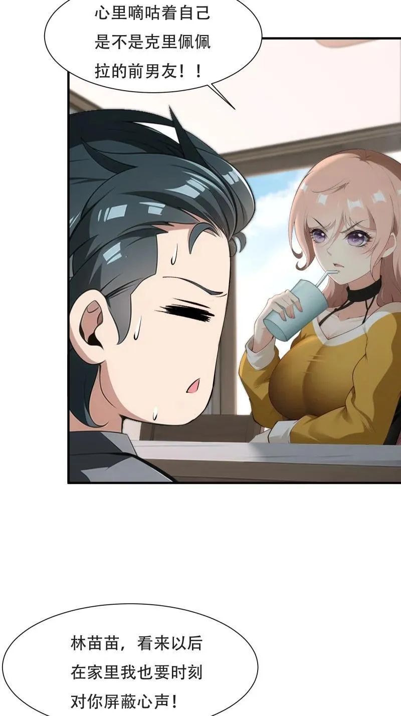 240 第231话5