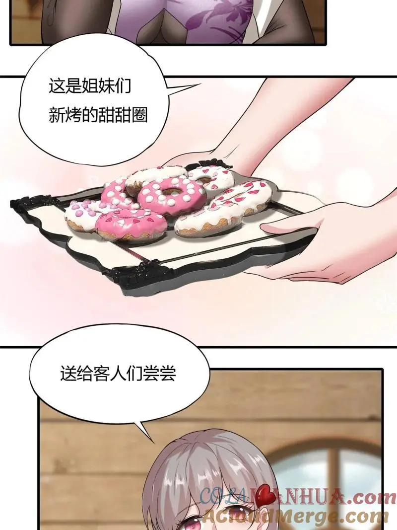 210 第201话14