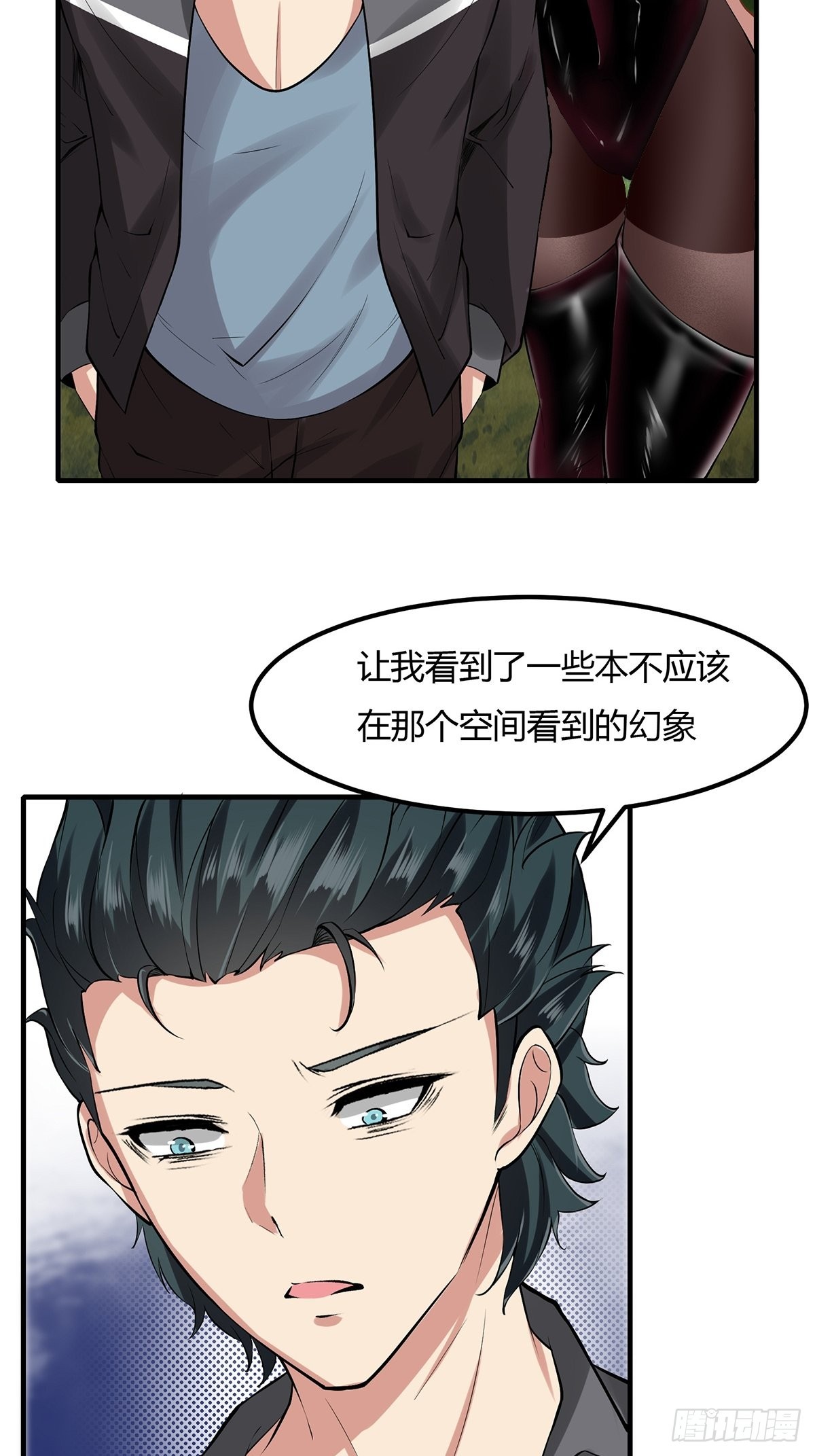 第60话30