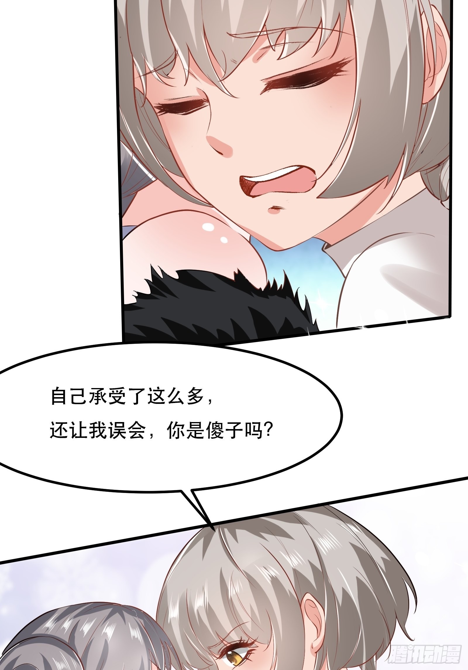 第71话22