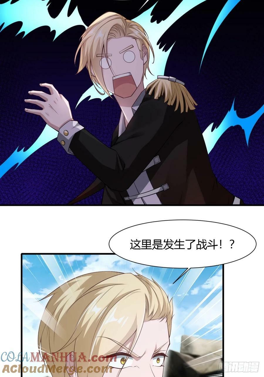 第157话27