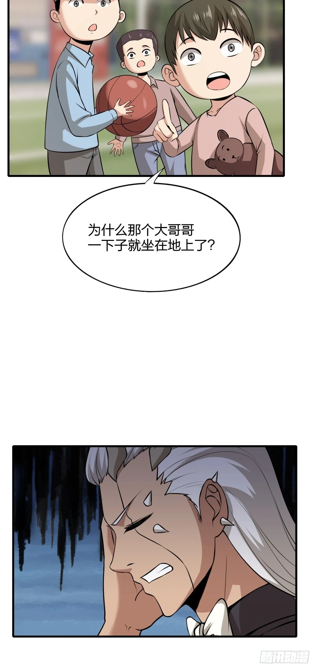 第130话36
