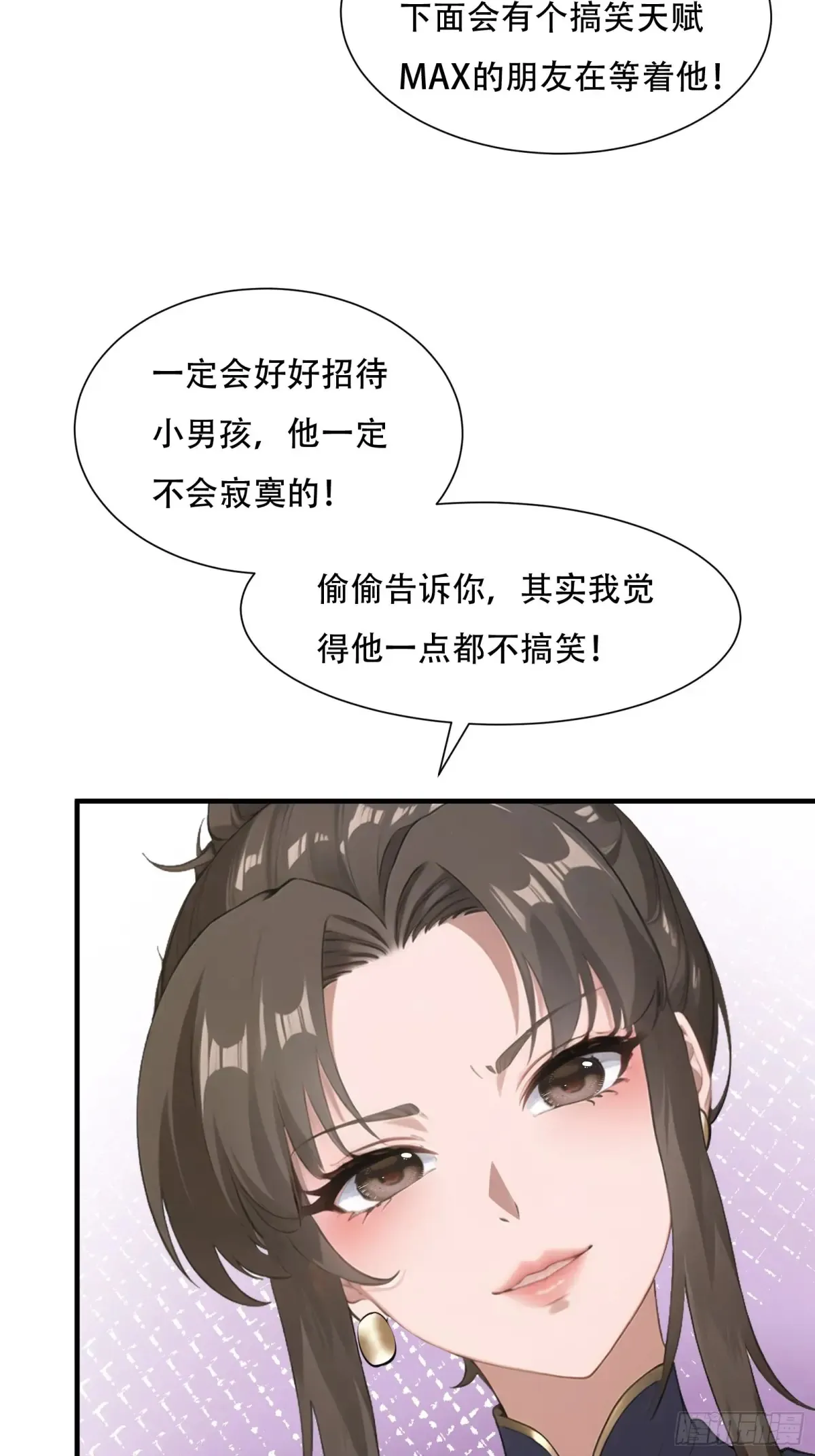 第241话30