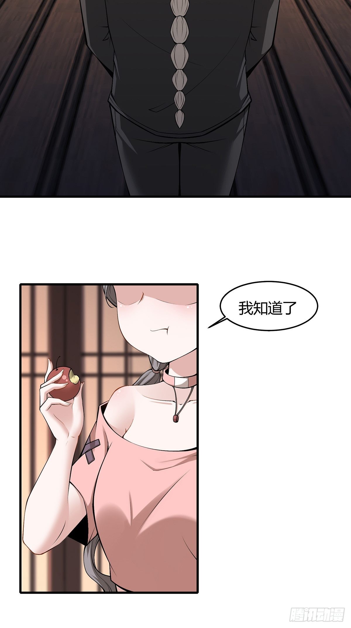 第61话3