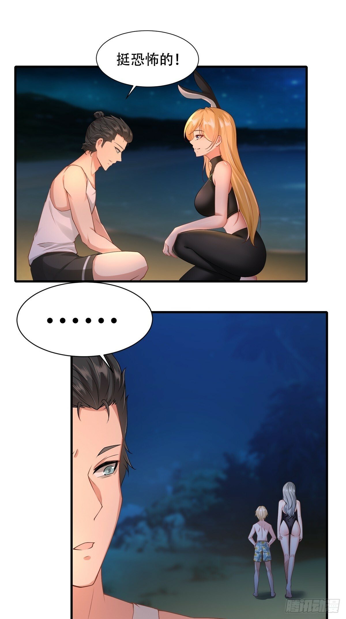 168话37