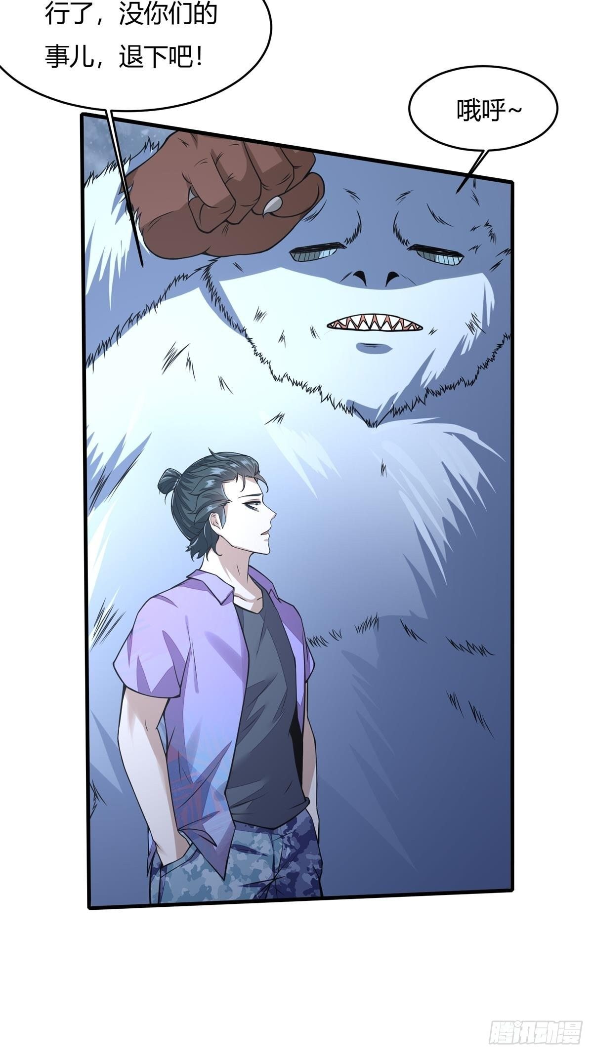 第34话51