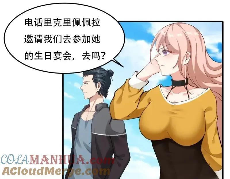 208 第199话28