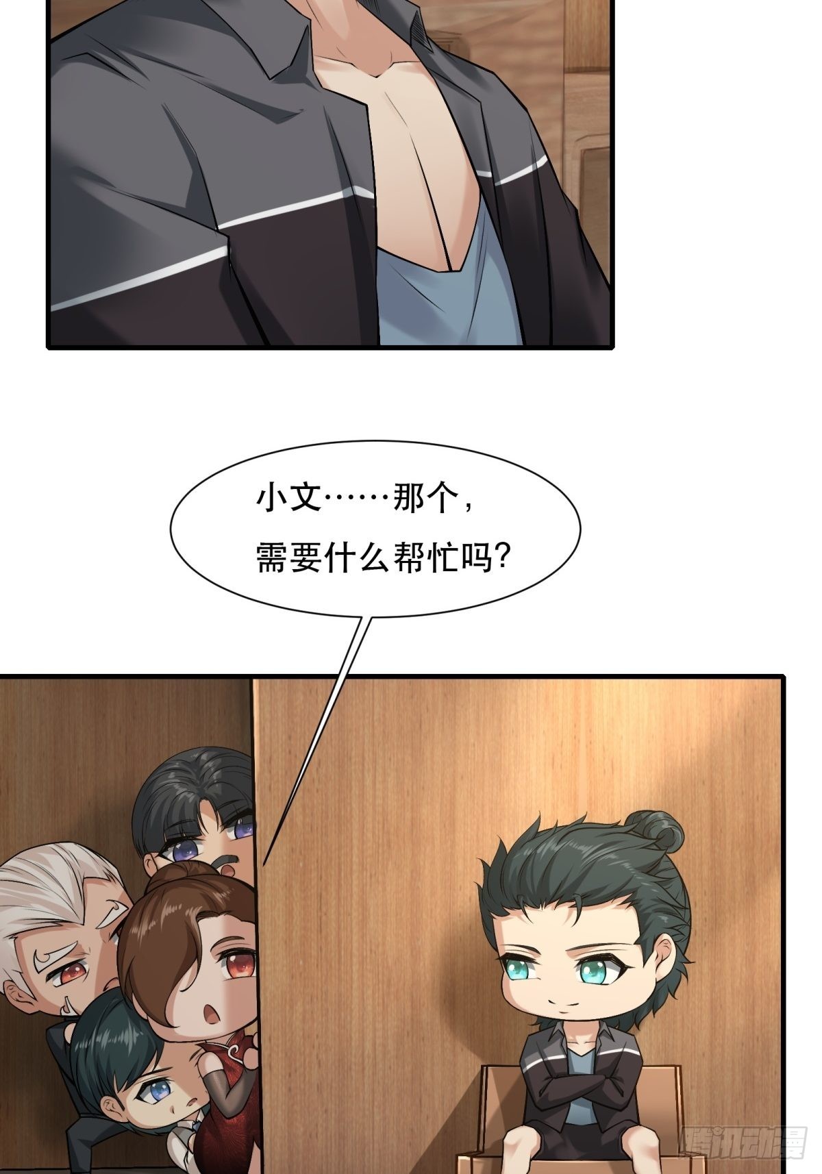 第76话35