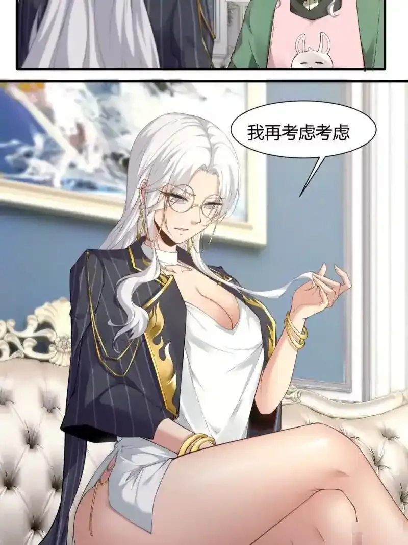第180话6