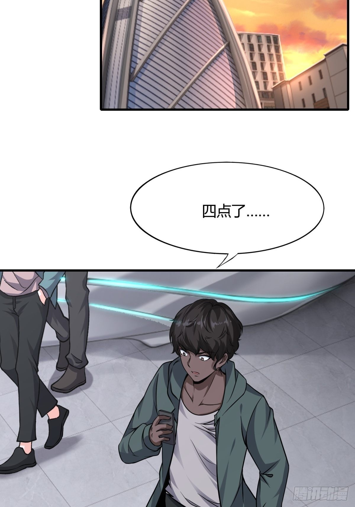 第88话38